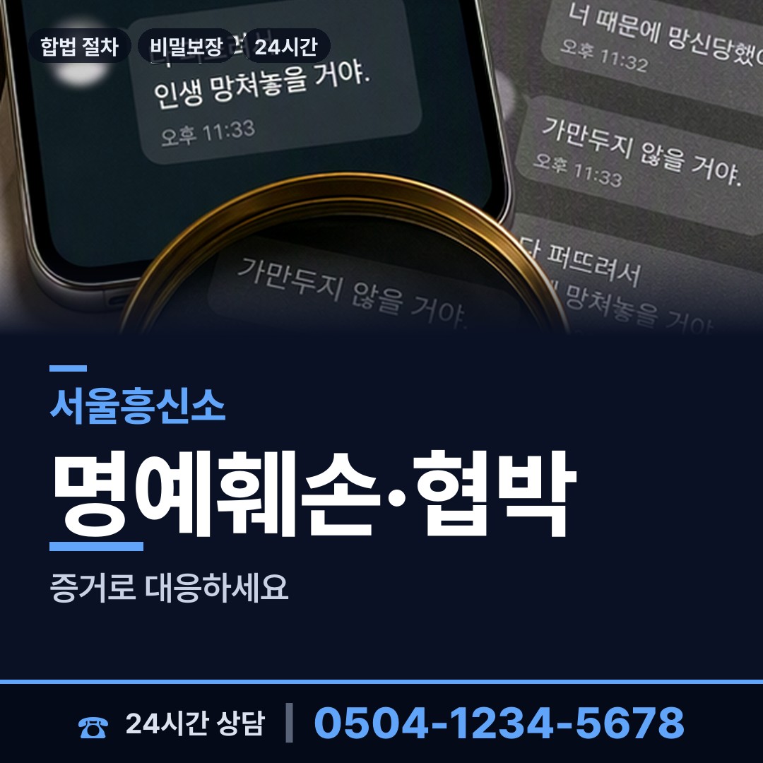 서울 양평제2동 생모찾기 상담 안내